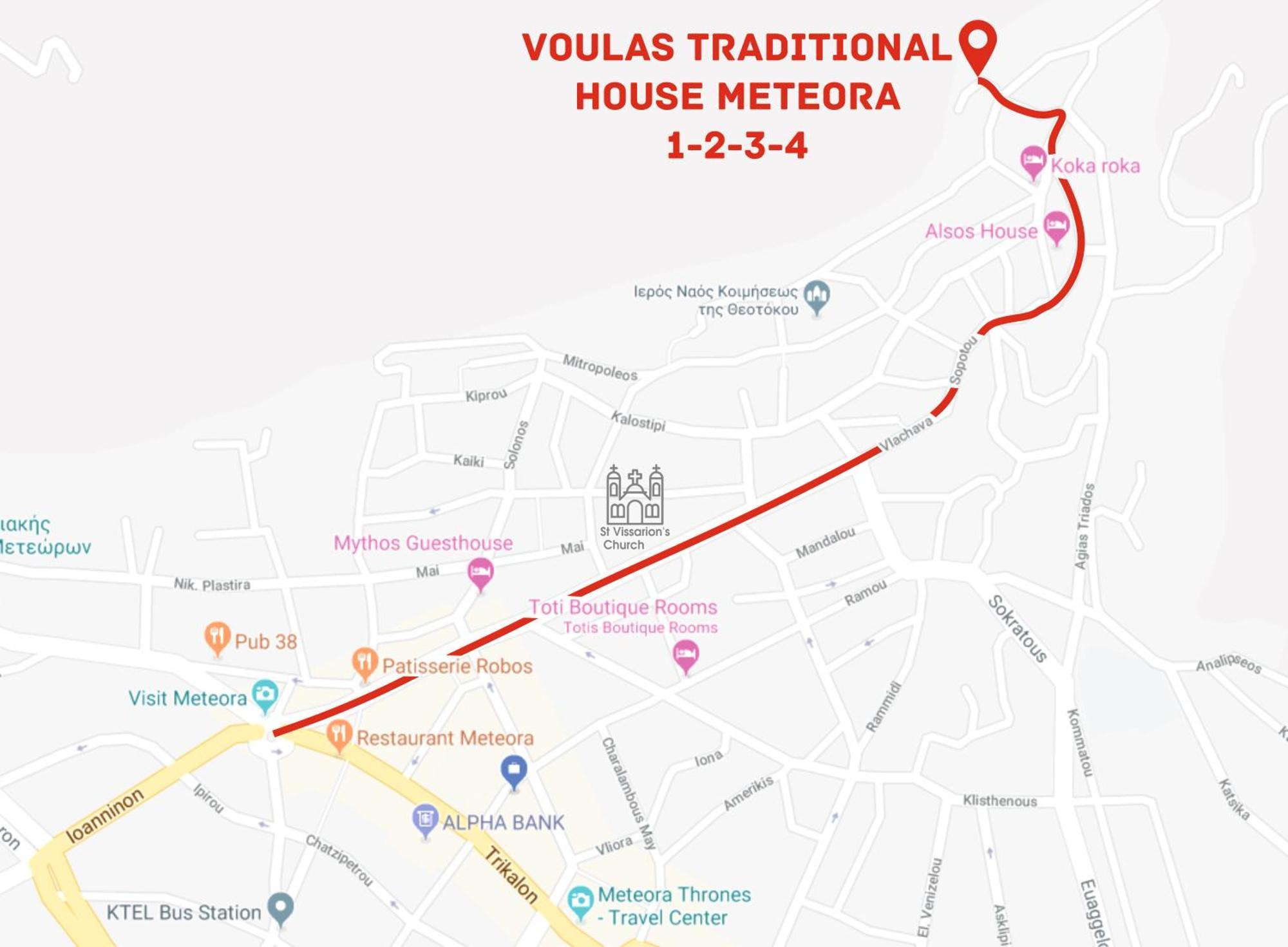 קאלאבאקה Voulas Traditional House Meteora 1 מראה חיצוני תמונה